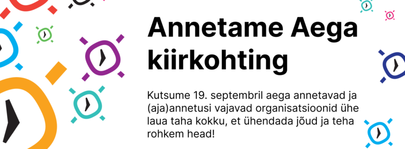 Tule 19. septembril Annetame Aega algatuse kiirkohtingule. Kutsume aega annetavad ja (aja)annetusi vajavad organisatsioonid ühe laua taha kokku, et ühendada jõud ja teha rohkem head!